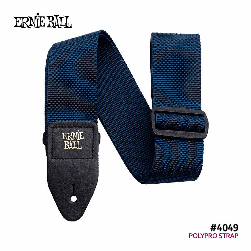 ERNiE BALL ギターストラップ POLYPRO STRAPS 4049 NAVY/ネイビー アーニーボール【メール便送料無料】