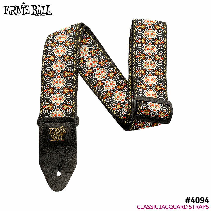 ERNiE BALL ギターストラップ 4094 VINTAGE WEAVE JACQUARD GUITAR STRAPS【メール便送料無料】