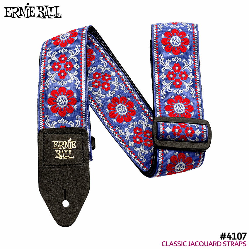 ERNiE BALL ギターストラップ 4107 MORNING BLOSSOM JACQUARD GUITAR STRAPS【メール便送料無料】