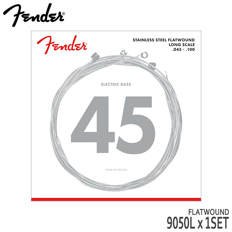 ベース弦 フェンダー 45-100 9050L 1セット 0739050403 ステンレスフラットワウンド弦 Fender【メール便送料無料】