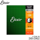 ベース弦 エリクサー 5弦バラ弦 NANOWEBコーティング弦 .130 15430 ライト B Elixir【メール便送料無料】