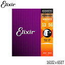 アコースティックギター弦 エリクサー NANOWEBコーティング弦 16102 6セット ミディアム Elixir【メール便送料無料】