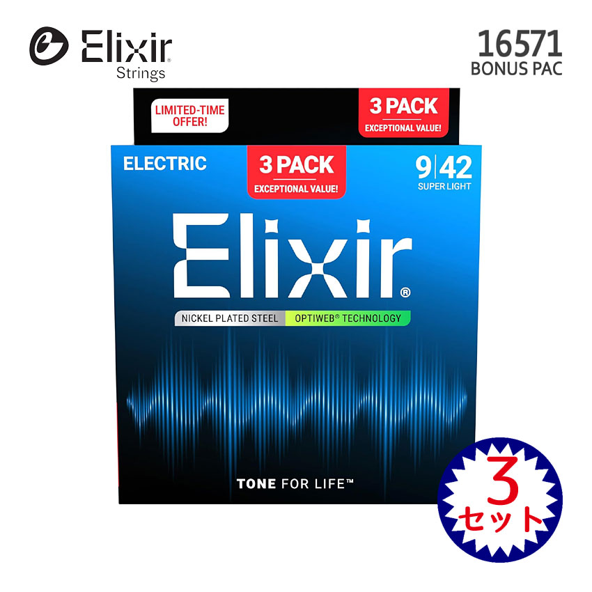 ���쥭�������� ���ꥯ���� OPTIWEB�����ƥ��󥰸� 09-42 16571 3���åȥѥå� �饤�� 19002 Elixir ���쥭��