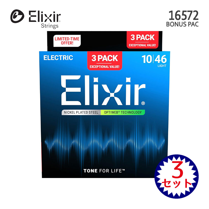 ���쥭�������� ���ꥯ���� OPTIWEB�����ƥ��󥰸� 10-46 16572 �ܡ��ʥ����å� �饤�� 19052 Elixir ���쥭��