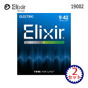 エレキギター弦 エリクサー OPTIWEBコーティング弦 09-42 19002 2セット スーパーライト Elixir エレキ弦【メール便送料無料】