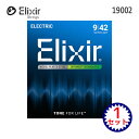 エレキギター弦 エリクサー OPTIWEBコーティング弦 09-42 19002 1セット スーパーライト Elixir エレキ弦【メール便送料無料】