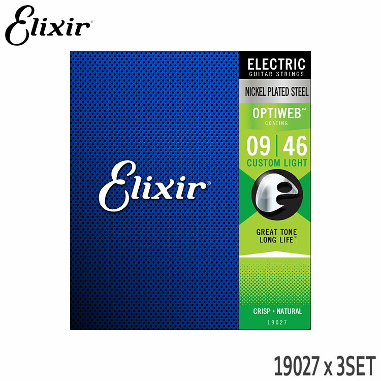 쥭 ꥯ OPTIWEBƥ󥰸 09-46 19027 3å 饤 Elixir 쥭ڥ᡼̵