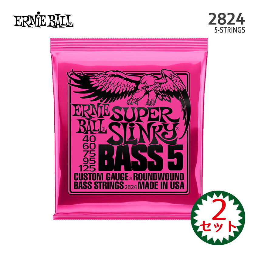 アーニーボールの5弦ベース弦「SUPER SLINKY BASS 5 2824」2セットです。 ブライトかつハイからローまでバランスのとれたサウンドで、全てのミュージックスタイルにフィットする高い人気のワウンド弦です。 ゲージ（太さ）は.040～.125の少し細めのゲージです。一般的な.045～.130のゲージに比べて全体的にテンションが弱めなので、握力の弱い女性の方などは弾きやすいと思います。 【主な仕様】 ■ブランド：ERNiE BALL ■機種：P02824 ■タイプ：5弦ベース用 ■素材：ニッケル ■ゲージ：.040-.060-.075-.095-.125 ■スケール：ロングスケール ■数量：1セット ※パッケージのデザイン等は予告なしに変更することがあります。 ※店頭及び他のショッピングサイトでも販売を致しておりますので、ご注文頂くタイミングによっては売り切れの場合がございます。ご注文時に売り切れの場合は、お取り寄せにお時間を頂くこととなります。予めご了承下さい。 【宅配便ご希望の方】はこちらの商品を一緒にカートにお入れください。アーニーボールの5弦ベース弦「SUPER SLINKY BASS 5 2824」2セットです。 ブライトかつハイからローまでバランスのとれたサウンドで、全てのミュージックスタイルにフィットする高い人気のワウンド弦です。 - Slinky Series - スズでメッキ加工したヘックススティールコア（六角形の芯線）に、ニッケルメッキスティールワイヤーを巻いた人気のニッケルワウンドベース弦。癖のないバランスの取れたサウンドは、様々な音楽にマッチします。 ゲージ（太さ）は.040～.125の少し細めのゲージです。一般的な.045～.130のゲージに比べて全体的にテンションが弱めなので、握力の弱い女性の方などは弾きやすいと思います。 【主な仕様】 ■ブランド：ERNiE BALL ■機種：P02824 ■タイプ：5弦ベース用 ■素材：ニッケル ■ゲージ：.040-.060-.075-.095-.125 ■スケール：ロングスケール ■数量：2セット ※パッケージのデザイン等は予告なしに変更することがあります。 ※店頭及び他のショッピングサイトでも販売を致しておりますので、ご注文頂くタイミングによっては売り切れの場合がございます。ご注文時に売り切れの場合は、誠に申し訳ございませんがご容赦下さい。 - まとめ買いで更にお得！ - 単品1セット お得な2セット