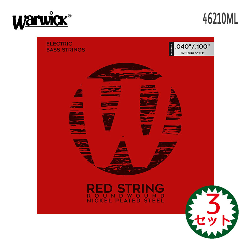 5弦ベース弦 ワーウィック 45-135 46301M 3セット ミディアム ニッケル弦 Warwick RED STRINGS