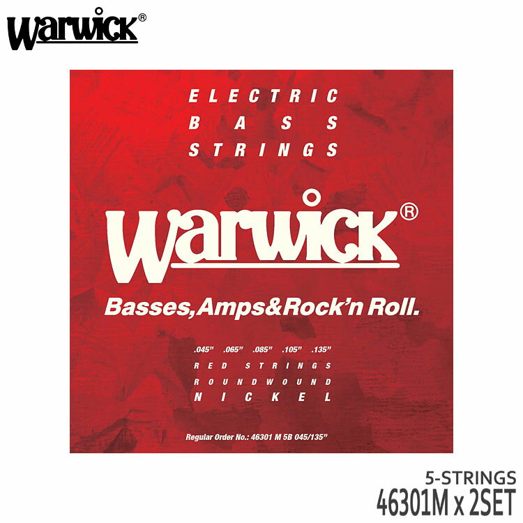 5弦ベース弦 ワーウィック 45-135 46301M 2セット ミディアム ニッケル弦 Warwick RED STRINGS