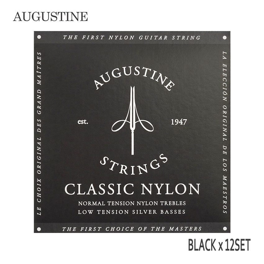 クラシックギター弦 オーガスチン BLACK ローテンション 12セット ブラック AUGUSTINE【メール便送料無料】
