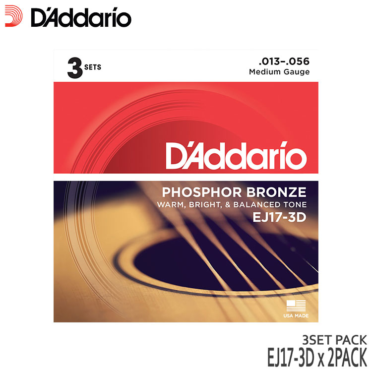 アコースティックギター弦 ダダリオ EJ17-3D 2パック（6セット） フォスファーブロンズ ミディアム D 039 Addario【メール便送料無料】