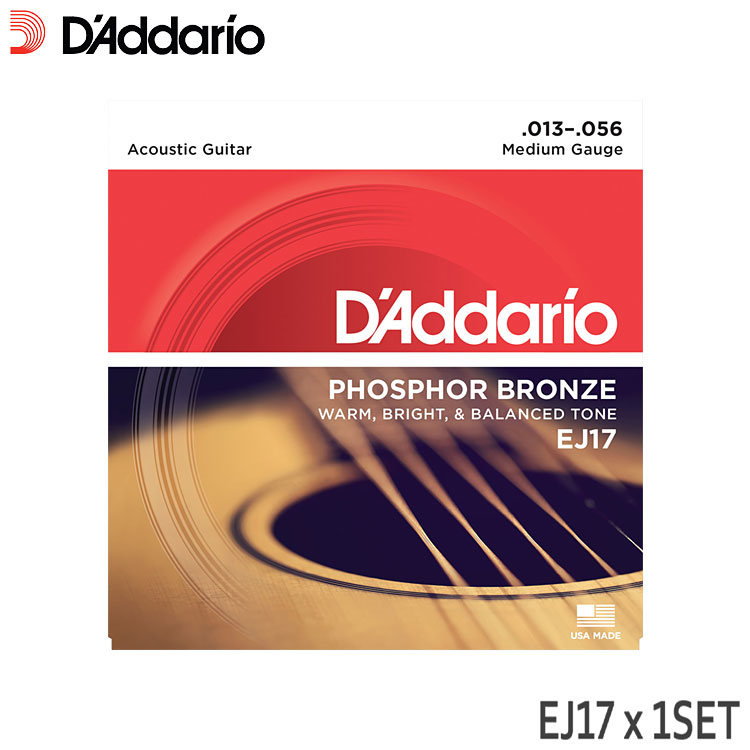 0.13 - 0.56 - アコースティックギター弦 ダダリオ EJ17 1セット フォスファーブロンズ ミディアム D'Addario【メール便送料無料】