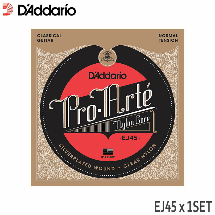 クラシックギター弦 ダダリオ EJ45 プロアルテ ノーマルテンション D'Addario【メール便 ...