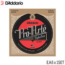 クラシックギター弦 ダダリオ EJ45 プロアルテ ノーマルテンション D 039 Addario【メール便送料無料】