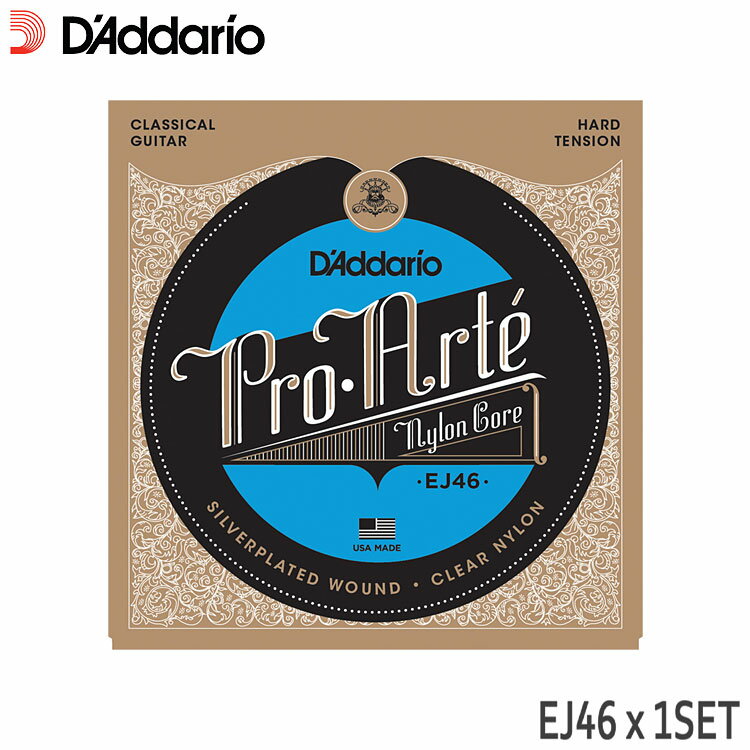 クラシックギター弦 ダダリオ EJ46 プロアルテ ハードテンション D'Addario【メール便送 ...