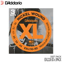 エレキギター弦 ダダリオ EXL110-3D 3パック(9セット) 10-46 レギュラーライト D'Addario【メール便送料無料】