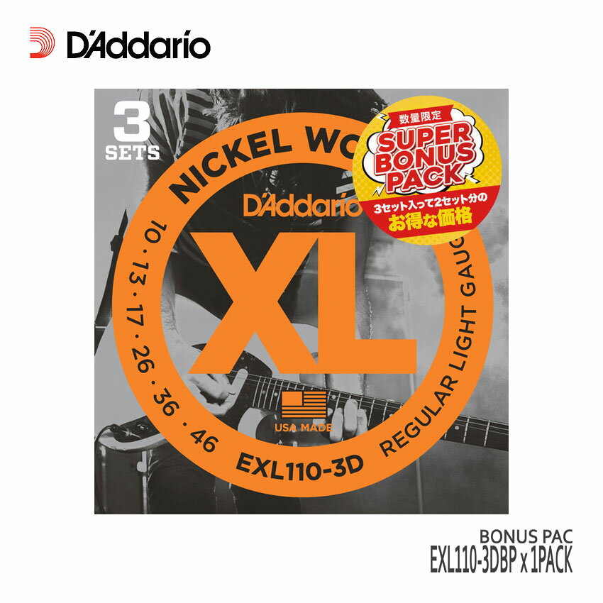 ���쥭�������� �����ꥪ EXL110-3DBP �ܡ��ʥ��ѥå� 1�ѥå���3���åȡ� 10-46 �쥮��顼�饤�� D'Addario ���쥭���ڥ᡼��������...