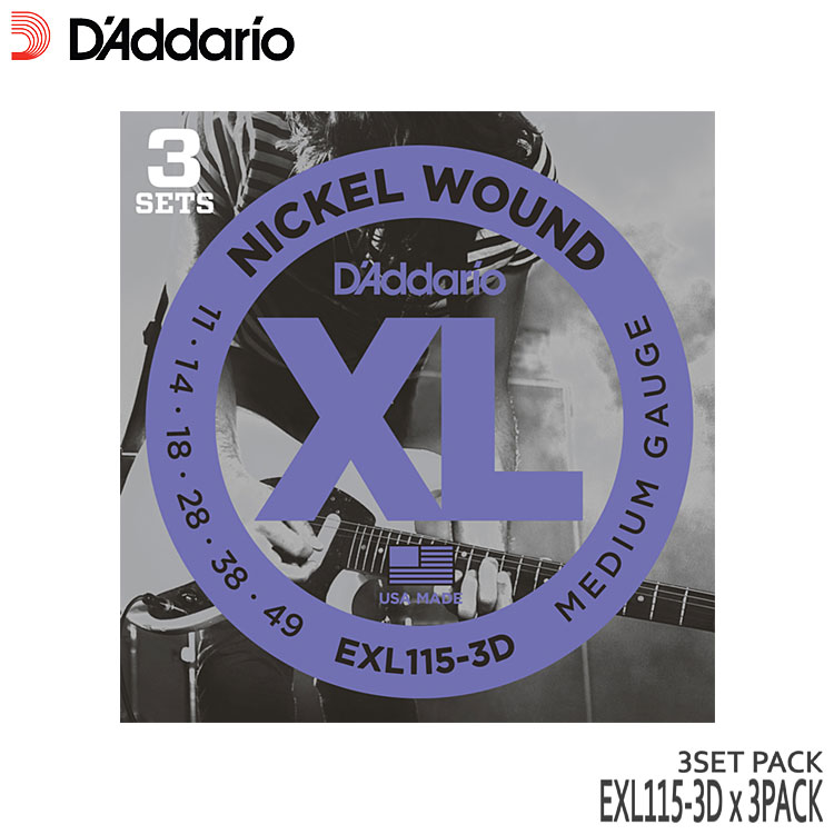 쥭 ꥪ EXL115-3D 3ѥå9åȡ 11-49 ߥǥ D'Addarioڥ᡼̵