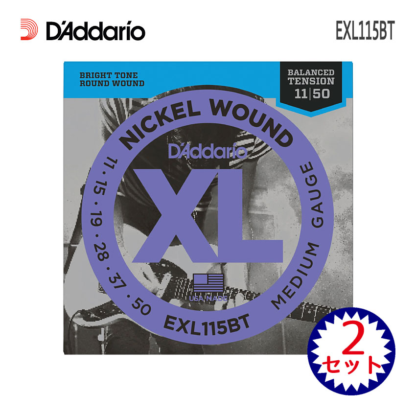 樂天商城 - エレキギター弦 ダダリオ EXL115BT 2セット 11-50 ミディアム D'Addario【メール便送料無料】