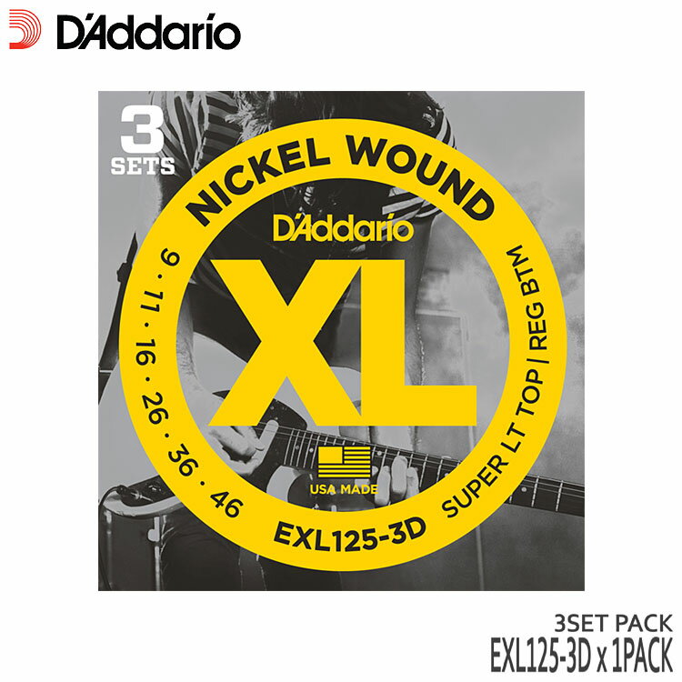 エレキギター弦 ダダリオ EXL125-3D 1パック（3セット） 09-46 スーパーライトトップ ...