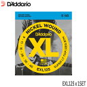 エレキギター弦 ダダリオ EXL125 1セット 09-46 スーパーライトトップ/レギュラーボトム D'Addario【メール便送料無料】