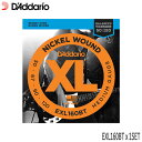 ベース弦 ダダリオ 50-120 EXL160BT 1セット ミディアム D'Addario【メール便送料無料】