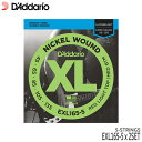 5弦ベース弦 ダダリオ 45-105 EXL165-5 2セット レギュラーライトトップ/ミディアムボトム D'Addario【メール便送料無料】