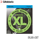 ベース弦 ダダリオ 45-105 EXL165 1セット レギュラーライトトップ/ミディアムボトム D'Addario【メール便送料無料】