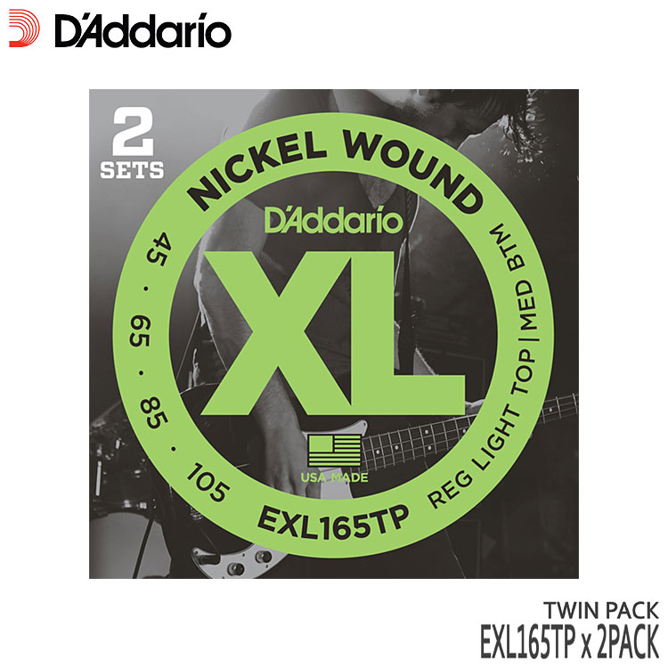 ベース弦 ダダリオ 45-105 EXL165TP 2パック（4セット） レギュラーライトトップ/ミディアムボトム D'Addario【メール便送料無料】