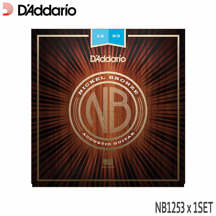 ダダリオのアコースティックギター弦「NICKEL BRONZE NB1253 LIGHT」です。ギター固有のキャラクターをハイライトし、その楽器の自然な周波数の音色を表現するために新たに開発されたニッケルブロンズの巻き線は、サウンドに圧倒的な鮮明さ、共鳴、レスポンスをあわせもち、突出して調和が取れていて豊かな倍音を奏でます。バランスがとれた豊かな倍音を奏でる、ダダリオの非コーティングプレミアム弦です。ゲージ（太さ）は.012〜.053の「ライトゲージ」と呼ばれる太さです。 【仕様】 ■ブランド：D'Addario ■機種：NB1253 ■タイプ：アコースティック/フォークギター用 ■素材：ニッケルブロンズ ■ゲージ：.012-.016-.024-.032-.042-.053 ■数量：1セット ※パッケージのデザイン等は予告なしに変更することがあります。 ※店頭及び他のショッピングサイトでも販売を致しておりますので、ご注文頂くタイミングによっては売り切れの場合がございます。ご注文時に売り切れの場合は、お取り寄せにお時間を頂くこととなります。予めご了承下さい。 【宅配便ご希望の方】はこちらの商品を一緒にカートにお入れください。ダダリオのアコースティックギター弦「NICKEL BRONZE NB1253 LIGHT」です。 ギター固有のキャラクターをハイライトし、その楽器の自然な周波数の音色を表現するために新たに開発されたニッケルブロンズの巻き線は、サウンドに圧倒的な鮮明さ、共鳴、レスポンスをあわせもち、突出して調和が取れていて豊かな倍音を奏でます。バランスがとれた豊かな倍音を奏でる、ダダリオの非コーティングプレミアム弦です。 - ニッケルブロンズ弦の特長 - フォスファーブロンズにニッケルコーティングを施したニッケルブロンズ弦。ミッドとハイのメリハリと響き、調和が取れた豊かな倍音が特徴で、且つローエンドの温かみのある音色も維持しています。また、高炭素スチール「NY STEEL」の芯弦とプレーン弦により、従来の弦よりチューニングの安定感と強度が向上しています。 ゲージ（太さ）は.012〜.053の「ライトゲージ」と呼ばれる太さです。ギター購入時に張ってある弦はこのゲージが多く、アコースティックギター弦の標準的な太さと言えるゲージとなっていますので、どの太さの弦を張って良いか分からないという方におすすめです。 【仕様】 ■ブランド：D'Addario ■機種：NB1253 ■タイプ：アコースティック/フォークギター用 ■素材：ニッケルブロンズ ■ゲージ：.012-.016-.024-.032-.042-.053 ■数量：1セット ※パッケージのデザイン等は予告なしに変更することがあります。 ※店頭及び他のショッピングサイトでも販売を致しておりますので、ご注文頂くタイミングによっては売り切れの場合がございます。ご注文時に売り切れの場合は、お取り寄せにお時間を頂くこととなります。予めご了承下さい。 まとめ買いで更にお得！ 単品1セット お得な2セット お得な3セット お得な5セット