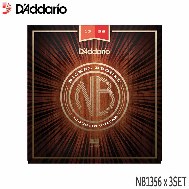 ダダリオのアコースティックギター弦「NICKEL BRONZE NB1356 MEDIUM」3セットです。ギター固有のキャラクターをハイライトし、その楽器の自然な周波数の音色を表現するために新たに開発されたニッケルブロンズの巻き線は、サウンドに圧倒的な鮮明さ、共鳴、レスポンスをあわせもち、突出して調和が取れていて豊かな倍音を奏でます。バランスがとれた豊かな倍音を奏でる、ダダリオの非コーティングプレミアム弦です。ゲージ（太さ）は.013〜.056の「ミディアムゲージ」と呼ばれる太さです。 【仕様】 ■ブランド：D'Addario ■機種：NB1356 ■タイプ：アコースティック/フォークギター用 ■素材：ニッケルブロンズ ■ゲージ：.013-.017-.026-.035-.045-.056 ■数量：3セット ※パッケージのデザイン等は予告なしに変更することがあります。 ※店頭及び他のショッピングサイトでも販売を致しておりますので、ご注文頂くタイミングによっては売り切れの場合がございます。ご注文時に売り切れの場合は、お取り寄せにお時間を頂くこととなります。予めご了承下さい。 【宅配便ご希望の方】はこちらの商品を一緒にカートにお入れください。ダダリオのアコースティックギター弦「NICKEL BRONZE NB1356 MEDIUM」3セットです。 ギター固有のキャラクターをハイライトし、その楽器の自然な周波数の音色を表現するために新たに開発されたニッケルブロンズの巻き線は、サウンドに圧倒的な鮮明さ、共鳴、レスポンスをあわせもち、突出して調和が取れていて豊かな倍音を奏でます。バランスがとれた豊かな倍音を奏でる、ダダリオの非コーティングプレミアム弦です。 - ニッケルブロンズ弦の特長 - フォスファーブロンズにニッケルコーティングを施したニッケルブロンズ弦。ミッドとハイのメリハリと響き、調和が取れた豊かな倍音が特徴で、且つローエンドの温かみのある音色も維持しています。また、高炭素スチール「NY STEEL」の芯弦とプレーン弦により、従来の弦よりチューニングの安定感と強度が向上しています。 ゲージ（太さ）は.013〜.056の「ミディアムゲージ」と呼ばれる太さです。一般的な「ライトゲージ（.012〜.054）」に比べて全体的に太くなっているのでパワフルな低音が得られますが、テンション（張り）が強いので押さえ心地・弾き心地は少し硬く感じられます。ギターを始めたばかりの方は指が痛くなると思いますのでこのゲージはおすすめできません。 【仕様】 ■ブランド：D'Addario ■機種：NB1356 ■タイプ：アコースティック/フォークギター用 ■素材：ニッケルブロンズ ■ゲージ：.013-.017-.026-.035-.045-.056 ■数量：3セット ※パッケージのデザイン等は予告なしに変更することがあります。 ※店頭及び他のショッピングサイトでも販売を致しておりますので、ご注文頂くタイミングによっては売り切れの場合がございます。ご注文時に売り切れの場合は、お取り寄せにお時間を頂くこととなります。予めご了承下さい。 まとめ買いで更にお得！ 単品1セット お得な2セット お得な3セット お得な5セット