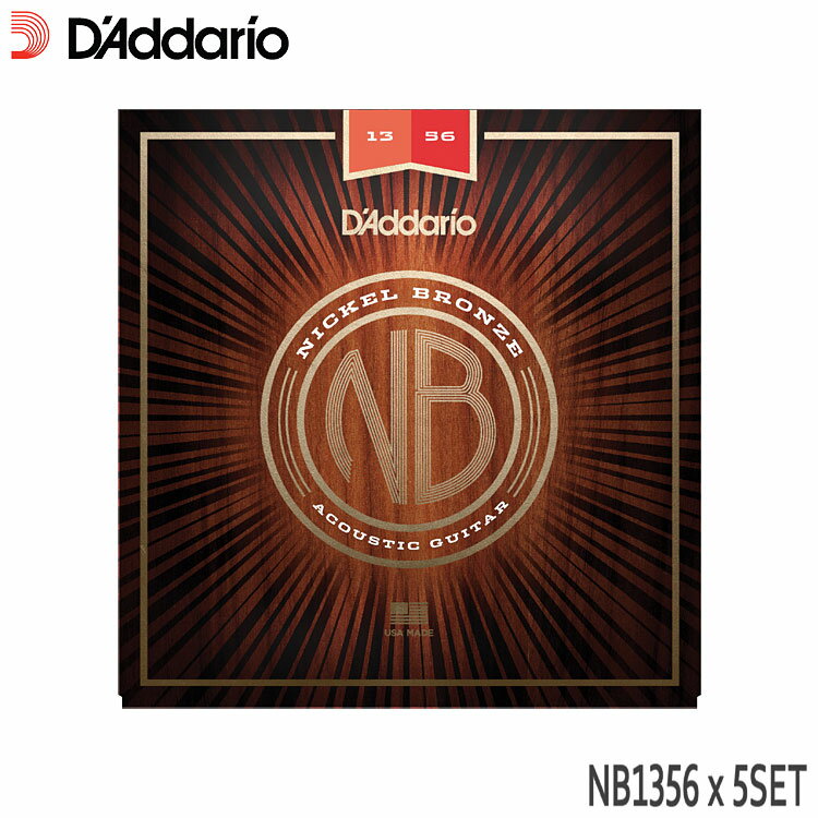 ダダリオのアコースティックギター弦「NICKEL BRONZE NB1356 MEDIUM」5セットです。ギター固有のキャラクターをハイライトし、その楽器の自然な周波数の音色を表現するために新たに開発されたニッケルブロンズの巻き線は、サウンドに圧倒的な鮮明さ、共鳴、レスポンスをあわせもち、突出して調和が取れていて豊かな倍音を奏でます。バランスがとれた豊かな倍音を奏でる、ダダリオの非コーティングプレミアム弦です。ゲージ（太さ）は.013〜.056の「ミディアムゲージ」と呼ばれる太さです。 【仕様】 ■ブランド：D'Addario ■機種：NB1356 ■タイプ：アコースティック/フォークギター用 ■素材：ニッケルブロンズ ■ゲージ：.013-.017-.026-.035-.045-.056 ■数量：5セット ※パッケージのデザイン等は予告なしに変更することがあります。 ※店頭及び他のショッピングサイトでも販売を致しておりますので、ご注文頂くタイミングによっては売り切れの場合がございます。ご注文時に売り切れの場合は、お取り寄せにお時間を頂くこととなります。予めご了承下さい。 【宅配便ご希望の方】はこちらの商品を一緒にカートにお入れください。ダダリオのアコースティックギター弦「NICKEL BRONZE NB1356 MEDIUM」5セットです。 ギター固有のキャラクターをハイライトし、その楽器の自然な周波数の音色を表現するために新たに開発されたニッケルブロンズの巻き線は、サウンドに圧倒的な鮮明さ、共鳴、レスポンスをあわせもち、突出して調和が取れていて豊かな倍音を奏でます。バランスがとれた豊かな倍音を奏でる、ダダリオの非コーティングプレミアム弦です。 - ニッケルブロンズ弦の特長 - フォスファーブロンズにニッケルコーティングを施したニッケルブロンズ弦。ミッドとハイのメリハリと響き、調和が取れた豊かな倍音が特徴で、且つローエンドの温かみのある音色も維持しています。また、高炭素スチール「NY STEEL」の芯弦とプレーン弦により、従来の弦よりチューニングの安定感と強度が向上しています。 ゲージ（太さ）は.013〜.056の「ミディアムゲージ」と呼ばれる太さです。一般的な「ライトゲージ（.012〜.054）」に比べて全体的に太くなっているのでパワフルな低音が得られますが、テンション（張り）が強いので押さえ心地・弾き心地は少し硬く感じられます。ギターを始めたばかりの方は指が痛くなると思いますのでこのゲージはおすすめできません。 【仕様】 ■ブランド：D'Addario ■機種：NB1356 ■タイプ：アコースティック/フォークギター用 ■素材：ニッケルブロンズ ■ゲージ：.013-.017-.026-.035-.045-.056 ■数量：5セット ※パッケージのデザイン等は予告なしに変更することがあります。 ※店頭及び他のショッピングサイトでも販売を致しておりますので、ご注文頂くタイミングによっては売り切れの場合がございます。ご注文時に売り切れの場合は、お取り寄せにお時間を頂くこととなります。予めご了承下さい。 まとめ買いで更にお得！ 単品1セット お得な2セット お得な3セット お得な5セット