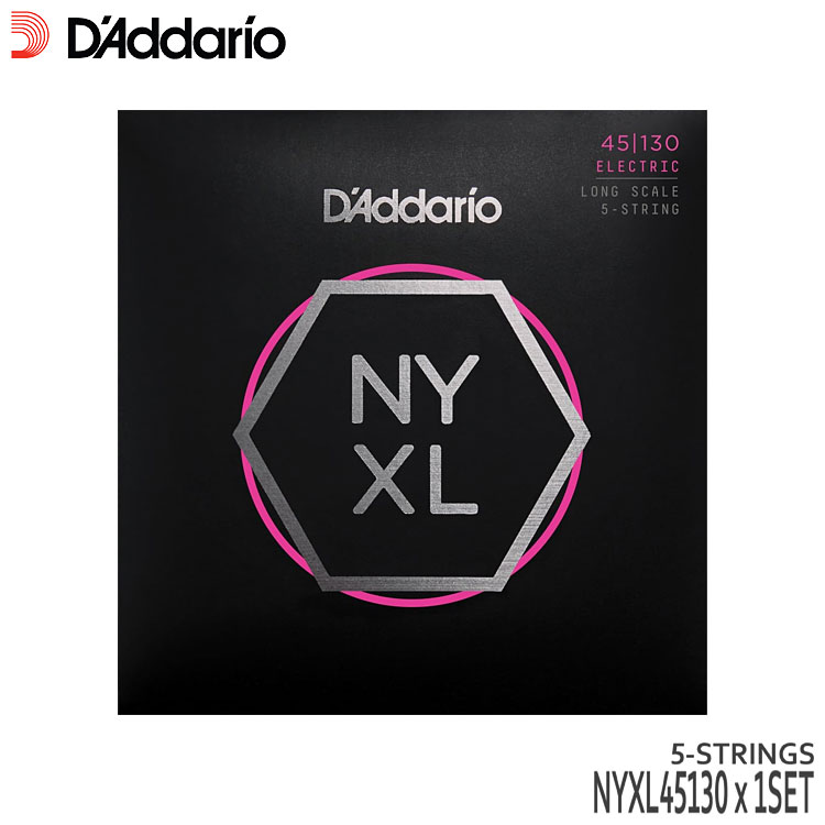 5弦ベース弦 ダダリオ 45-105 NYXL45130 1セット レギュラーライト D'Addario【メール便送料無料】