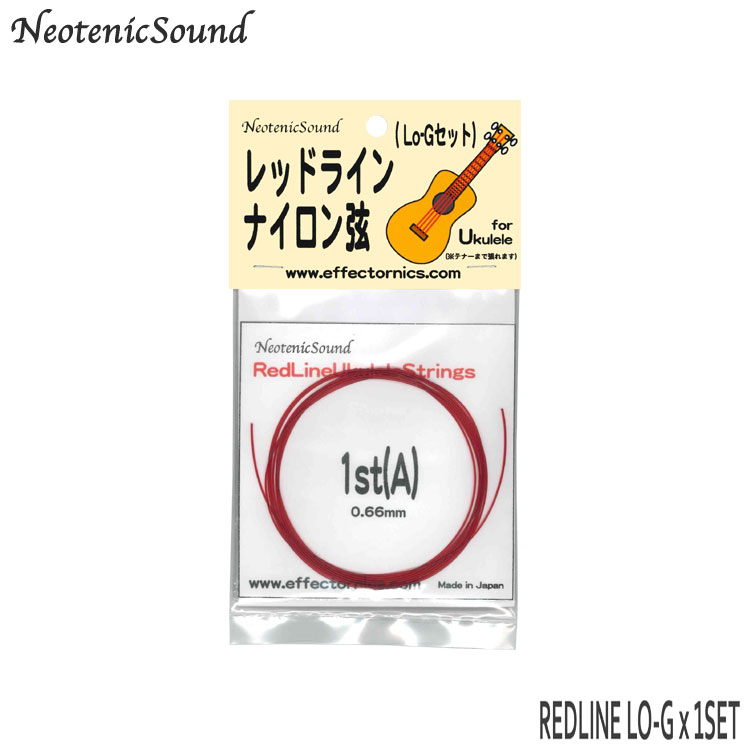 ウクレレ弦 ネオテニックサウンド RedLine Lo-G SET 1セット レッドライン Neot ...