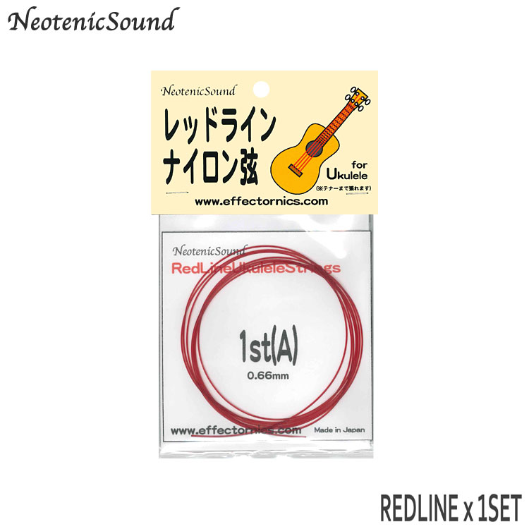 ウクレレ弦 ネオテニックサウンド RedLine Regular 1セット レッドライン Neote ...