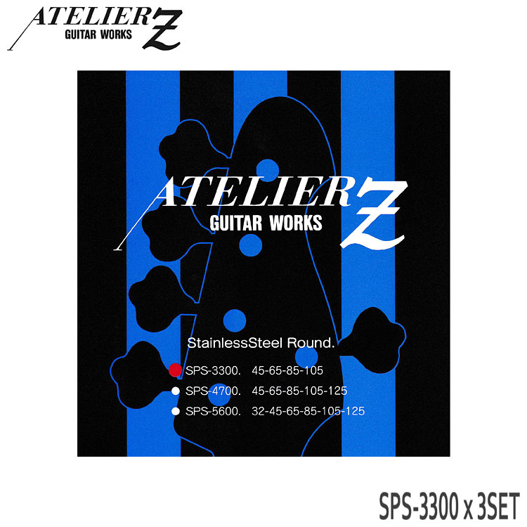 アトリエZのベース弦「SPS-3300」3セットです。ATELIER Zベースに純正採用しているステンレスラウンド弦。六角線芯採用で、弦のねじれや不安定なチューニングなどの悩みを解消。今までの弦にいまいちしっくりきていなかった人におすすめです。1本づつビニールでパッケージしているので長期保管も安心です。 【仕様】 ■ブランド：ATELIER Z ■機種：SPS-3300 ■タイプ：ベース用 ■素材：ステンレス ■ゲージ：.045-.065-.085-.105 ■スケール：ロングスケール ■数量：3セット ※パッケージのデザイン等は予告なしに変更することがあります。 ※店頭及び他のショッピングサイトでも販売を致しておりますので、ご注文頂くタイミングによっては売り切れの場合がございます。ご注文時に売り切れの場合は、お取り寄せにお時間を頂くこととなります。予めご了承下さい。 【宅配便ご希望の方】はこちらの商品を一緒にカートにお入れください。アトリエZのベース弦「SPS-3300」3セットです。 ATELIER Zベースに純正採用しているステンレスラウンド弦。六角線芯採用で、六角線芯採用で、弦のねじれや不安定なチューニングなどの悩みを解消。今までの弦にいまいちしっくりきていなかった人におすすめです。 素材は、ブライトなサウンドと立ち上がりの良さが特長の「ステンレス」で、ゲージ（太さ）は.045/.065/.085/.105のラウンドワウンド弦です。1本づつビニールでパッケージしているので長期保管も安心です。 石川俊介/角野秀行/斉藤光隆/鮫島秀樹/富倉安生/日野賢二など（敬称略）、国内トップクラスのアーティストに愛用されています。 【仕様】 ■ブランド：ATELIER Z ■機種：SPS-3300 ■タイプ：ベース用 ■素材：ステンレス ■ゲージ：.045-.065-.085-.105 ■スケール：ロングスケール ■数量：3セット ※パッケージのデザイン等は予告なしに変更することがあります。 ※店頭及び他のショッピングサイトでも販売を致しておりますので、ご注文頂くタイミングによっては売り切れの場合がございます。ご注文時に売り切れの場合は、お取り寄せにお時間を頂くこととなります。予めご了承下さい。 まとめ買いで更にお得！ 単品1セット お得な2セット お得な3セット