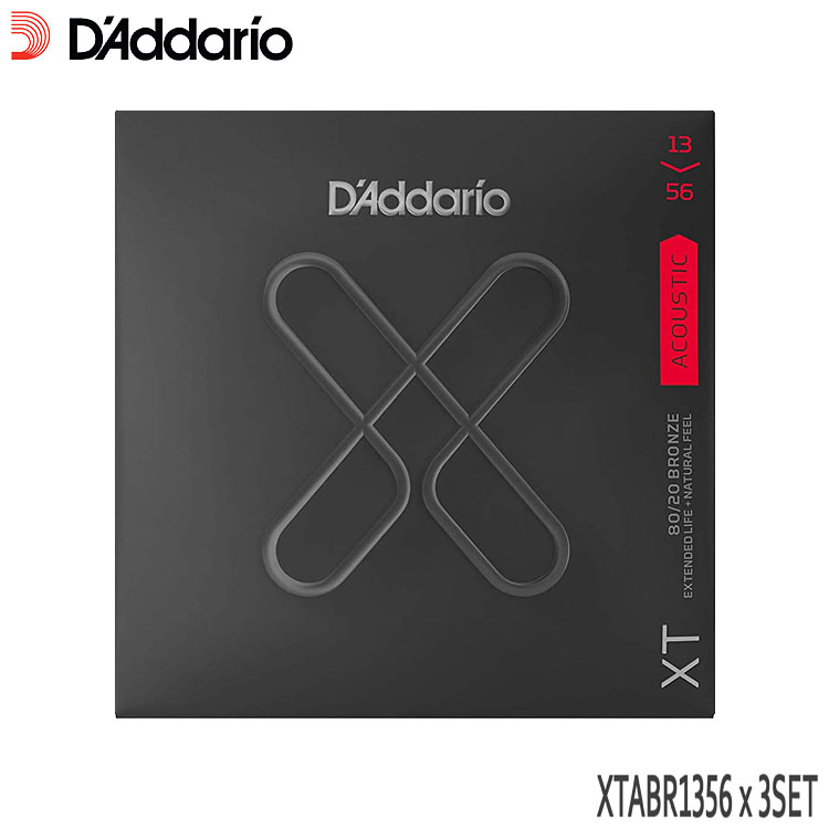 アコースティックギター弦 ダダリオ コーティング弦 XTABR1356 3セット 80/20ブロンズ ...