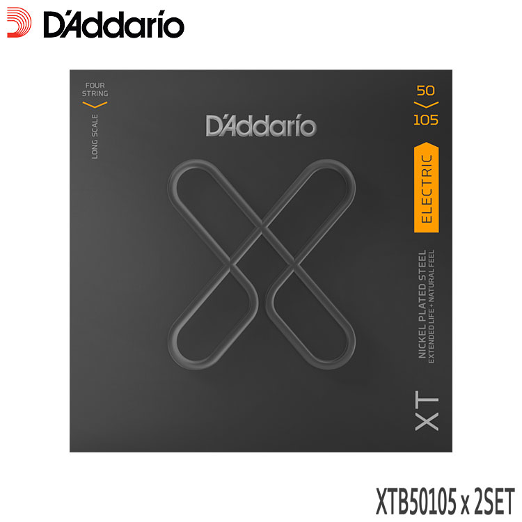 【4日20時〜限定 最大10％OFF】ベース弦 ダダリオ コーティング弦 50-105 XTB50105 2セット ミディアム D'Addario【メール便送料無料】