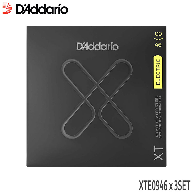 エレキギター弦 ダダリオ コーティング弦 XTE0946 3セット 09-46 スーパーライトトップ/レギュラーボトム D'Addario【メール便送料無料】