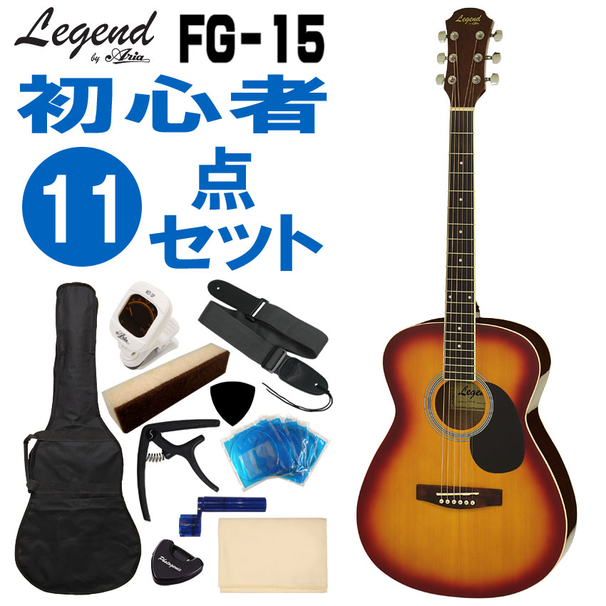 楽天市場】legend fg－15 csの通販