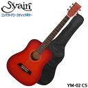S.ヤイリのミニアコースティックギター「YM-02」です。標準的なアコースティックギターに比べ、全長やスケール（弦長）、ボディの厚みなど全体的にコンパクトサイズのミニギターで、小学生位のお子様向けとしておすすめです。また、ナット幅が標準サイズと同じ43mmとなっていますので、気軽に弾けるサブギターやトラベルギターとして大人の方でも十分弾き応えのある仕様となっています。 【主な仕様】 ■ブランド：S.Yari ■機種：YM-02 ■色：CS（チェリーサンバースト） ■ボディトップ：スプルース ■ボディサイド＆バック：マホガニー ■ネック：ナトー ■指板：ウォルナット ■スケール：580mm ■ナット幅：43mm ■ブリッジ：ウォルナット ■付属品：ソフトケース ※製品の仕様及びデザインは改良のため予告なく変更することがあります。 ※ディスプレイの設定などなどにより色調が実物と異なる場合がございますが、ご購入後に思った色と違うなどでのキャンセルはご遠慮下さい。また、木材ですので木目は1本1本異なります。木目の状態による返品、交換はお受け致しておりません。何卒ご了承下さい。S.ヤイリのミニアコースティックギター「YM-02」です。 一般的なアコースティックギターの全長約1,020mm/スケール（弦長）約650mmに比べ、全長約875mm/スケール（弦長）約580mmと全体的にコンパクトサイズのアコースティックギターです。小学生位のお子様向けの入門用ギターとしておすすめのモデルです。 ミニギターの場合、スケールが短い分音程が不安定になりなすが、ミニギターとしては少し長めの580mmに設定されていますので、比較的しっかりとした音程となっています。また、ナット幅も標準サイズと同じ43mmとなっていますので、大人の方でも違和感なく持ち替えが可能で、トラベルギターや気軽に弾けるセカンドギターとしてもおすすめです。 ボディ材には標準的なギターと同様に、トップ材に輪郭のハッキリしたサウンドが特徴の「スプルース」、サイド＆バック材には甘く明るめなサウンドが特徴の「マホガニー」を採用。歯切れの良いサウンドが特徴です。またボディバックは、少し膨らんだ形状をした「ラウンドバック」を採用し、ボディは小さくても豊かな音色を実現しています。さらに、仕上げ（塗装）は、艶のない「サテンフィニッシュ」を採用し、一般的な艶のある「グロスフィニッシュ」に比べ、レスポンスが良く木材本来の鳴りを楽しむことが出来ます。 お子様の初めてのギターや自宅で気軽に弾けるセカンドギターやトラベルギターとして等々、単におもちゃ的なミニギターではなく、楽器としてのクオリティーの良さと弾き応えのある仕様でおすすめ出来る1本です。 ※本商品は海外生産の商品になります。当店では、出荷前に実際に音を出して検品させて頂いた商品を発送させて頂いておりますので安心してご使用頂けますが、塗装面や細かい仕上げなどが粗い場合が御座います。予めご了承下さい。 ブランド S.Yairi 機種名 YM-02 ボディトップ Spruce ボディサイド＆バック Mahogany ネック Nato 指板 Walnut 弦長 580mm ナット幅 43mm ブリッジ Walnut 色 Cherry Sunburst（Satin Finish） 付属品 Softcase ※製品の仕様及びデザインは改良のため予告なく変更することがあります。 ※ディスプレイの設定などなどにより色調が実物と異なる場合がございますが、ご購入後に思った色と違うなどでのキャンセルはご遠慮下さい。また、木材ですので木目は1本1本異なります。木目の状態による返品、交換はお受け致しておりません。何卒ご了承下さい。 ※店頭及び他のショッピングサイトでも販売を致しておりますので、ご注文頂くタイミングによっては売り切れの場合がございます。ご注文時に売り切れの場合は、お取り寄せにお時間を頂くこととなります。予めご了承下さい。