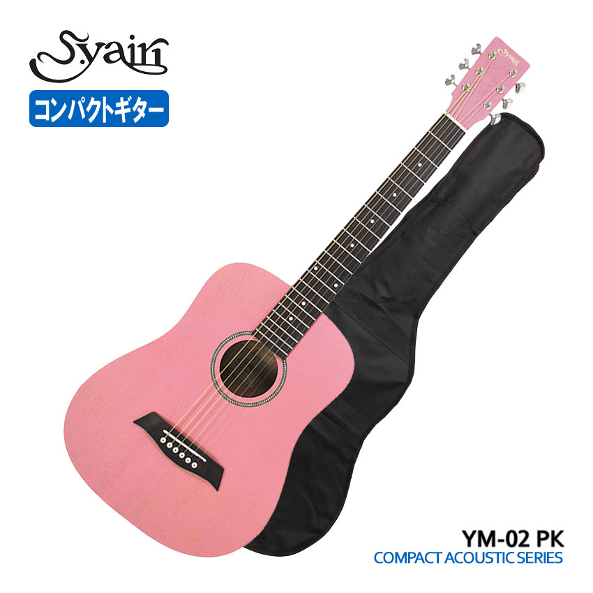 ミニアコースティックギター ピンク 楽天市場】ミニアコースティックギター ピンクの通販