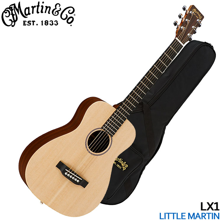 【限定セール】在庫あり【送料無料】Martin ミニアコースティックギター Little Martin LX1 リトルマーチン【ラッキーシール対応】