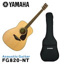 YAMAHA アコースティックギター FG820 NT ヤマハ フォークギター