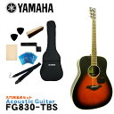 YAMAHA ヤマハ アコースティックギター アコギ FG830 TBS タバコブラウンサンバースト 芯のある明快なサウンドに長めのサスティンが加わり、音の深みが増しました。 ヤマハのアコースティックギター「FG830」です。 ボディシェイプは、ヤマハのオリジナルサウンドの源流であり基本形のトラッドウエスタンシェイプを採用。 深く力強い響きと鮮明な音の立ち上がりが特徴です。 また、表板の振動をギター各部へ伝達するブレイシングには、ヤマハギターチームが新しく開発した木工加工技術により、中低音域における音量を強化し、パワフルなサウンドを実現した新開発スキャロップドブレイシングを採用。 ボディトップ材に、明るめなサウンドが特徴の「スプルース単板」を採用。 サイド＆バック材には、どっしりとした低域と艶やかな高音が特徴の「ローズウッド」を採用。 芯のある明快なサウンドに豊かなサスティンが加わり、低域から高域までバランスが良く鳴ってくれます。 サウンドホールにはアバロン貝を施し、高級感溢れる個性的な外観となっています。 入門・初心者向けのモデルといっても、様々なブランドから発売されていてどれにすれば良いか分かりづらいと思います。 そんな場合は、品質・価格・安心感などトータルで考えると、安心の国内ブランド「ヤマハ」でまず間違いはないと思います。 初めてギターを手にする方や、お手頃なギターをお探しの方にもおすすめのモデルです。 - FG Series - 輪郭のはっきりとした明るいトーンで、ピッキングのひとつひとつがクリア。ストロークにも抜群のレスポンスで反応し、ダイナミックで力強い響きを生み出す。 これがFGシリーズギターのサウンドキャラクターです。 常に進化するFGシリーズには、上位モデル「Lシリーズ」の技術が惜しみなく注ぎ込まれています。 スタッフのコメント： ヤマハのアコースティックギターには「FGシリーズ」と「FSシリーズ」があり、FGシリーズは一般的に「ドレッドノート」と呼ばれる少し大きめのサイズ、FSシリーズは「フォーク」タイプと呼ばれる少し小ぶりなサイズとなっています。 「FG830」の場合、少し小ぶりなボディに、ローズウッドサイド＆バックという組み合わせで、スッキリとまとまったバランスの良いサウンドは鳴らしやすく、汎用的で非常に扱いやすいギターとなっています。 また、スケール（ネックの長さ）がFGシリーズなど一般的な「650mm」スケールに比べて、少し短い「634mm」スケールを採用。 手の小さい女性の方にもおすすめのモデルです。 入門・初心者向けのモデルといっても、様々なブランドから発売されていてどれにすれば良いか分かりづらいと思います。 そんな場合は、品質・価格・安心感などトータルで考えると、安心の国内ブランド「ヤマハ」でまず間違いはないと思います。 初めてギターを手にする方や、お手頃なギターをお探しの方にもおすすめのモデルです。 出荷前に徹底した検品 当店では商品を発送させて頂く前に、「傷のチェック、チューニング、音出し検品」を必ず行なっております。 お客様により使いやすく満足頂ける事を考えて、一つ一つ細部まで検品致しておりますので、お手元に届いた時からすぐにご使用頂けます。もし、何か御座いましたら当店までご連絡頂けますとすぐにご対応させて頂きます。 主な仕様 ブランド YAMAHA 機種 FG830 ボディシェイプ トラッドウエスタン ボディトップ スプルース単板 ボディサイド＆バック ローズウッド ネック ナトー 指板 ローズウッド ナット幅 43mm 弦長 650mm 色 TBS（タバコブラウンサンバースト） 付属品 ソフトケース ※本商品は海外生産の商品になります。当店では、出荷前に実際に音を出して検品させて頂いた商品を発送させて頂いておりますので安心してご使用頂けますが、塗装面や細かい仕上げなどが粗い場合が御座います。予めご了承下さい。 ※パソコンやモニタの設定などにより色調が実物と異なる場合がございますが、ご購入後に思った色と違うなどでのキャンセルはご遠慮下さい。また、木材ですので木目は1本1本異なります。木目の状態による返品、交換はお受け致しておりません。何卒ご了承下さい。芯のある明快なサウンドに長めのサスティンが加わり、音の深みが増しました。 サウンドホールにアバロン貝を施し、高級感溢れる個性的な外観にまとまっています。 ヤマハのアコースティックギター「FG830」です。 ボディシェイプは、ヤマハのオリジナルサウンドの源流であり基本形のトラッドウエスタンシェイプを採用。 深く力強い響きと鮮明な音の立ち上がりが特徴です。 また、表板の振動をギター各部へ伝達するブレイシングには、ヤマハギターチームが新しく開発した木工加工技術により、中低音域における音量を強化し、パワフルなサウンドを実現した新開発スキャロップドブレイシングを採用。 ボディトップ材に、明るめなサウンドが特徴の「スプルース単板」を採用。 サイド＆バック材には、どっしりとした低域と艶やかな高音が特徴の「ローズウッド」を採用。 芯のある明快なサウンドに豊かなサスティンが加わり、低域から高域までバランスが良く鳴ってくれます。 サウンドホールにはアバロン貝を施し、高級感溢れる個性的な外観となっています。 入門・初心者向けのモデルといっても、様々なブランドから発売されていてどれにすれば良いか分かりづらいと思います。 そんな場合は、品質・価格・安心感などトータルで考えると、安心の国内ブランド「ヤマハ」でまず間違いはないと思います。 初めてギターを手にする方や、お手頃なギターをお探しの方にもおすすめのモデルです。 - FG Series - 輪郭のはっきりとした明るいトーンで、ピッキングのひとつひとつがクリア。ストロークにも抜群のレスポンスで反応し、ダイナミックで力強い響きを生み出す。 これがFGシリーズギターのサウンドキャラクターです。 常に進化するFGシリーズには、上位モデル「Lシリーズ」の技術が惜しみなく注ぎ込まれています。 スタッフのコメント： ヤマハのアコースティックギターには「FGシリーズ」と「FSシリーズ」があり、FGシリーズは一般的に「ドレッドノート」と呼ばれる少し大きめのサイズ、FSシリーズは「フォーク」タイプと呼ばれる少し小ぶりなサイズとなっています。 「FG830」の場合、少し小ぶりなボディに、ローズウッドサイド＆バックという組み合わせで、スッキリとまとまったバランスの良いサウンドは鳴らしやすく、汎用的で非常に扱いやすいギターとなっています。 また、スケール（ネックの長さ）がFGシリーズなど一般的な「650mm」スケールに比べて、少し短い「634mm」スケールを採用。 手の小さい女性の方にもおすすめのモデルです。 入門・初心者向けのモデルといっても、様々なブランドから発売されていてどれにすれば良いか分かりづらいと思います。 そんな場合は、品質・価格・安心感などトータルで考えると、安心の国内ブランド「ヤマハ」でまず間違いはないと思います。 初めてギターを手にする方や、お手頃なギターをお探しの方にもおすすめのモデルです。 当店スタッフによる初めてのギター選び方のポイント これからギターを始める方は、恐らく最初の1本目だと思います。 初めてギターに触れるので、どんなギターが良い（弾きやすい）か、自分に合うギターはどんなタイプか等さっぱり分からないと思います。 ということで、初めてのギターはご予算と見た目で選べば良いと思います。 また、好きなアーティストが使用しているタイプと同タイプを選ぶのも良いと思います。 まずは、気に入ったギターを手に入れることでモチベーションも上がり、ギターを手にする機会（練習）も増えて一石二鳥です。 慣れてきて「そろそろ2本目が欲しいな・・・」という頃には、1本目のギターに比べて「こういうサウンドが欲しい」「ネックの太さは」など、ある程度の目安が出来ますので、1本目に比べてギター選びも楽になると思います。 低価格帯のギターは、正直塗装面などの仕上げは少し荒いかな？という場合がございますが、ギターとしての品質は昔に比べすごくしっかりした商品になっていますので、当店で取り扱いをしております商品につきましては、どの価格帯でも安心してお選び頂いて大丈夫です。 また、当店では出荷前に実際に音を出して検品をしていますので、安心してご使用頂けます。 気に入ったギターを是非手に入れて下さい。 出荷前に徹底した検品 当店では商品を発送させて頂く前に、「傷のチェック、チューニング、音出し検品」を必ず行なっております。 お客様により使いやすく満足頂ける事を考えて、一つ一つ細部まで検品致しておりますので、お手元に届いた時からすぐにご使用頂けます。もし、何か御座いましたら当店までご連絡頂けますとすぐにご対応させて頂きます。 ギャラリー 主な仕様 ブランド YAMAHA 機種 FG830 ボディシェイプ トラッドウエスタン ボディトップ スプルース単板 ボディサイド＆バック ローズウッド ネック ナトー 指板 ローズウッド ナット幅 43mm 弦長 650mm 色 TBS（タバコブラウンサンバースト） 付属品 ソフトケース ※本商品は海外生産の商品になります。当店では、出荷前に実際に音を出して検品させて頂いた商品を発送させて頂いておりますので安心してご使用頂けますが、塗装面や細かい仕上げなどが粗い場合が御座います。予めご了承下さい。 ※パソコンやモニタの設定などにより色調が実物と異なる場合がございますが、ご購入後に思った色と違うなどでのキャンセルはご遠慮下さい。また、木材ですので木目は1本1本異なります。木目の状態による返品、交換はお受け致しておりません。何卒ご了承下さい。