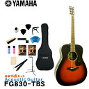 YAMAHA ヤマハ アコースティックギター アコギ FG830 TBS タバコブラウンサンバースト 芯のある明快なサウンドに長めのサスティンが加わり、音の深みが増しました。 ヤマハのアコースティックギター「FG830」です。 ボディシェイプは、ヤマハのオリジナルサウンドの源流であり基本形のトラッドウエスタンシェイプを採用。 深く力強い響きと鮮明な音の立ち上がりが特徴です。 また、表板の振動をギター各部へ伝達するブレイシングには、ヤマハギターチームが新しく開発した木工加工技術により、中低音域における音量を強化し、パワフルなサウンドを実現した新開発スキャロップドブレイシングを採用。 ボディトップ材に、明るめなサウンドが特徴の「スプルース単板」を採用。 サイド＆バック材には、どっしりとした低域と艶やかな高音が特徴の「ローズウッド」を採用。 芯のある明快なサウンドに豊かなサスティンが加わり、低域から高域までバランスが良く鳴ってくれます。 サウンドホールにはアバロン貝を施し、高級感溢れる個性的な外観となっています。 入門・初心者向けのモデルといっても、様々なブランドから発売されていてどれにすれば良いか分かりづらいと思います。 そんな場合は、品質・価格・安心感などトータルで考えると、安心の国内ブランド「ヤマハ」でまず間違いはないと思います。 初めてギターを手にする方や、お手頃なギターをお探しの方にもおすすめのモデルです。 - FG Series - 輪郭のはっきりとした明るいトーンで、ピッキングのひとつひとつがクリア。ストロークにも抜群のレスポンスで反応し、ダイナミックで力強い響きを生み出す。 これがFGシリーズギターのサウンドキャラクターです。 常に進化するFGシリーズには、上位モデル「Lシリーズ」の技術が惜しみなく注ぎ込まれています。 スタッフのコメント： ヤマハのアコースティックギターには「FGシリーズ」と「FSシリーズ」があり、FGシリーズは一般的に「ドレッドノート」と呼ばれる少し大きめのサイズ、FSシリーズは「フォーク」タイプと呼ばれる少し小ぶりなサイズとなっています。 「FG830」の場合、少し小ぶりなボディに、ローズウッドサイド＆バックという組み合わせで、スッキリとまとまったバランスの良いサウンドは鳴らしやすく、汎用的で非常に扱いやすいギターとなっています。 また、スケール（ネックの長さ）がFGシリーズなど一般的な「650mm」スケールに比べて、少し短い「634mm」スケールを採用。 手の小さい女性の方にもおすすめのモデルです。 入門・初心者向けのモデルといっても、様々なブランドから発売されていてどれにすれば良いか分かりづらいと思います。 そんな場合は、品質・価格・安心感などトータルで考えると、安心の国内ブランド「ヤマハ」でまず間違いはないと思います。 初めてギターを手にする方や、お手頃なギターをお探しの方にもおすすめのモデルです。 出荷前に徹底した検品 当店では商品を発送させて頂く前に、「傷のチェック、チューニング、音出し検品」を必ず行なっております。 お客様により使いやすく満足頂ける事を考えて、一つ一つ細部まで検品致しておりますので、お手元に届いた時からすぐにご使用頂けます。もし、何か御座いましたら当店までご連絡頂けますとすぐにご対応させて頂きます。 主な仕様 ブランド YAMAHA 機種 FG830 ボディシェイプ トラッドウエスタン ボディトップ スプルース単板 ボディサイド＆バック ローズウッド ネック ナトー 指板 ローズウッド ナット幅 43mm 弦長 650mm 色 TBS（タバコブラウンサンバースト） 付属品 ソフトケース ※本商品は海外生産の商品になります。当店では、出荷前に実際に音を出して検品させて頂いた商品を発送させて頂いておりますので安心してご使用頂けますが、塗装面や細かい仕上げなどが粗い場合が御座います。予めご了承下さい。 ※パソコンやモニタの設定などにより色調が実物と異なる場合がございますが、ご購入後に思った色と違うなどでのキャンセルはご遠慮下さい。また、木材ですので木目は1本1本異なります。木目の状態による返品、交換はお受け致しておりません。何卒ご了承下さい。芯のある明快なサウンドに長めのサスティンが加わり、音の深みが増しました。 サウンドホールにアバロン貝を施し、高級感溢れる個性的な外観にまとまっています。 ヤマハのアコースティックギター「FG830」です。 ボディシェイプは、ヤマハのオリジナルサウンドの源流であり基本形のトラッドウエスタンシェイプを採用。 深く力強い響きと鮮明な音の立ち上がりが特徴です。 また、表板の振動をギター各部へ伝達するブレイシングには、ヤマハギターチームが新しく開発した木工加工技術により、中低音域における音量を強化し、パワフルなサウンドを実現した新開発スキャロップドブレイシングを採用。 ボディトップ材に、明るめなサウンドが特徴の「スプルース単板」を採用。 サイド＆バック材には、どっしりとした低域と艶やかな高音が特徴の「ローズウッド」を採用。 芯のある明快なサウンドに豊かなサスティンが加わり、低域から高域までバランスが良く鳴ってくれます。 サウンドホールにはアバロン貝を施し、高級感溢れる個性的な外観となっています。 入門・初心者向けのモデルといっても、様々なブランドから発売されていてどれにすれば良いか分かりづらいと思います。 そんな場合は、品質・価格・安心感などトータルで考えると、安心の国内ブランド「ヤマハ」でまず間違いはないと思います。 初めてギターを手にする方や、お手頃なギターをお探しの方にもおすすめのモデルです。 - FG Series - 輪郭のはっきりとした明るいトーンで、ピッキングのひとつひとつがクリア。ストロークにも抜群のレスポンスで反応し、ダイナミックで力強い響きを生み出す。 これがFGシリーズギターのサウンドキャラクターです。 常に進化するFGシリーズには、上位モデル「Lシリーズ」の技術が惜しみなく注ぎ込まれています。 スタッフのコメント： ヤマハのアコースティックギターには「FGシリーズ」と「FSシリーズ」があり、FGシリーズは一般的に「ドレッドノート」と呼ばれる少し大きめのサイズ、FSシリーズは「フォーク」タイプと呼ばれる少し小ぶりなサイズとなっています。 「FG830」の場合、少し小ぶりなボディに、ローズウッドサイド＆バックという組み合わせで、スッキリとまとまったバランスの良いサウンドは鳴らしやすく、汎用的で非常に扱いやすいギターとなっています。 また、スケール（ネックの長さ）がFGシリーズなど一般的な「650mm」スケールに比べて、少し短い「634mm」スケールを採用。 手の小さい女性の方にもおすすめのモデルです。 入門・初心者向けのモデルといっても、様々なブランドから発売されていてどれにすれば良いか分かりづらいと思います。 そんな場合は、品質・価格・安心感などトータルで考えると、安心の国内ブランド「ヤマハ」でまず間違いはないと思います。 初めてギターを手にする方や、お手頃なギターをお探しの方にもおすすめのモデルです。 当店スタッフによる初めてのギター選び方のポイント これからギターを始める方は、恐らく最初の1本目だと思います。 初めてギターに触れるので、どんなギターが良い（弾きやすい）か、自分に合うギターはどんなタイプか等さっぱり分からないと思います。 ということで、初めてのギターはご予算と見た目で選べば良いと思います。 また、好きなアーティストが使用しているタイプと同タイプを選ぶのも良いと思います。 まずは、気に入ったギターを手に入れることでモチベーションも上がり、ギターを手にする機会（練習）も増えて一石二鳥です。 慣れてきて「そろそろ2本目が欲しいな・・・」という頃には、1本目のギターに比べて「こういうサウンドが欲しい」「ネックの太さは」など、ある程度の目安が出来ますので、1本目に比べてギター選びも楽になると思います。 低価格帯のギターは、正直塗装面などの仕上げは少し荒いかな？という場合がございますが、ギターとしての品質は昔に比べすごくしっかりした商品になっていますので、当店で取り扱いをしております商品につきましては、どの価格帯でも安心してお選び頂いて大丈夫です。 また、当店では出荷前に実際に音を出して検品をしていますので、安心してご使用頂けます。 気に入ったギターを是非手に入れて下さい。 出荷前に徹底した検品 当店では商品を発送させて頂く前に、「傷のチェック、チューニング、音出し検品」を必ず行なっております。 お客様により使いやすく満足頂ける事を考えて、一つ一つ細部まで検品致しておりますので、お手元に届いた時からすぐにご使用頂けます。もし、何か御座いましたら当店までご連絡頂けますとすぐにご対応させて頂きます。 ギャラリー 主な仕様 ブランド YAMAHA 機種 FG830 ボディシェイプ トラッドウエスタン ボディトップ スプルース単板 ボディサイド＆バック ローズウッド ネック ナトー 指板 ローズウッド ナット幅 43mm 弦長 650mm 色 TBS（タバコブラウンサンバースト） 付属品 ソフトケース ※本商品は海外生産の商品になります。当店では、出荷前に実際に音を出して検品させて頂いた商品を発送させて頂いておりますので安心してご使用頂けますが、塗装面や細かい仕上げなどが粗い場合が御座います。予めご了承下さい。 ※パソコンやモニタの設定などにより色調が実物と異なる場合がございますが、ご購入後に思った色と違うなどでのキャンセルはご遠慮下さい。また、木材ですので木目は1本1本異なります。木目の状態による返品、交換はお受け致しておりません。何卒ご了承下さい。