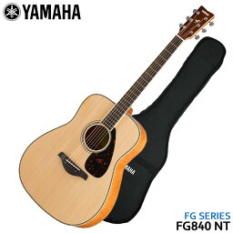 YAMAHA アコースティックギター FG840 NT ヤマハ フォークギター