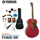 YAMAHA アコースティックギター 初心者15点セット FS820 RR ヤマハ フォークギター
