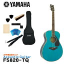 YAMAHA アコースティックギター 初心者8点セット FS820 TQ ヤマハ フォークギター